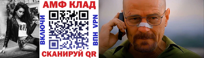 дарнет шоп  Салехард  Амфетамин 97% 