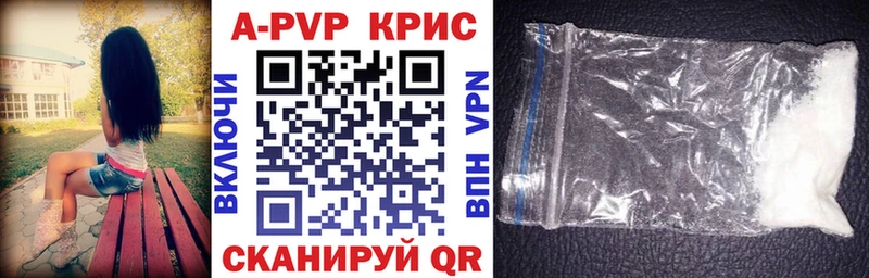 APVP СК  Салехард 
