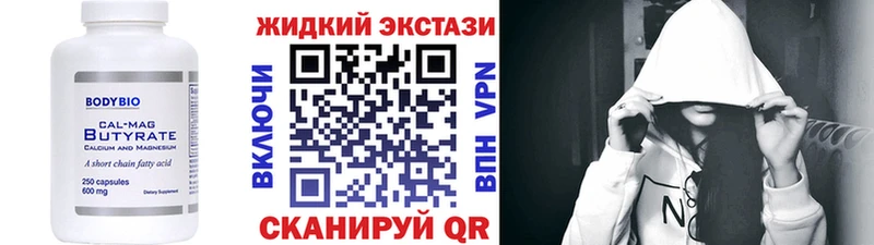 как найти закладки OMG зеркало Бутират BDO Салехард