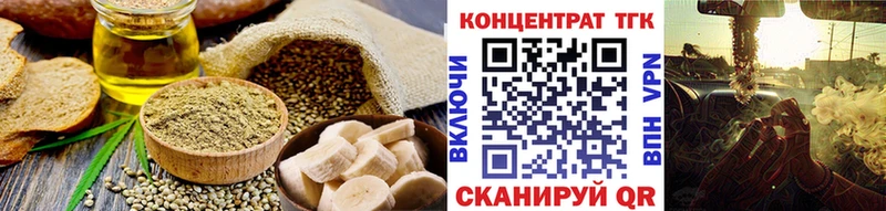 Печенье с ТГК конопля  Салехард 