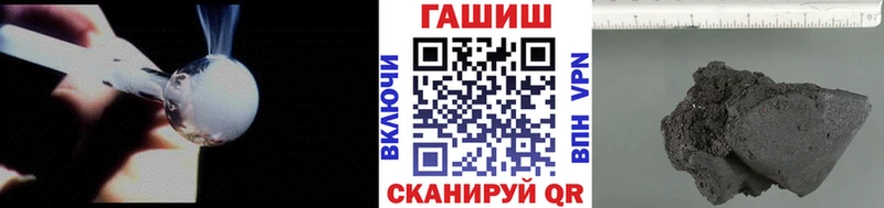 Гашиш ice o lator  Салехард 