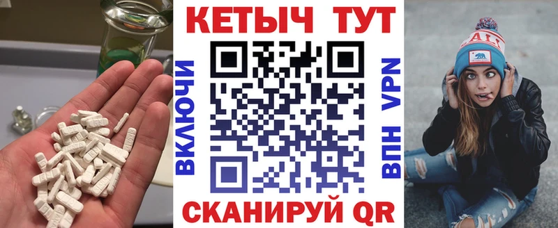 ссылка на мегу ССЫЛКА Салехард Кетамин ketamine
