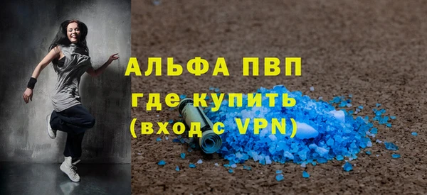mdpv Алексин