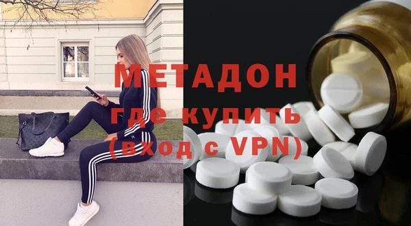 стафф Дмитровск