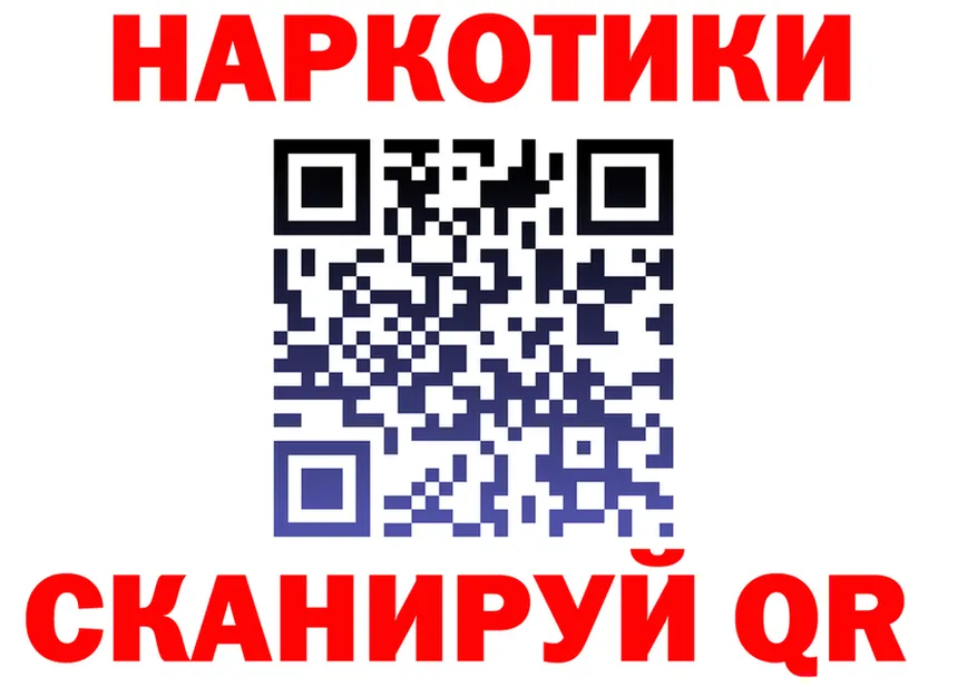 ГАШ гашик маркетплейс площадка OMG Салехард