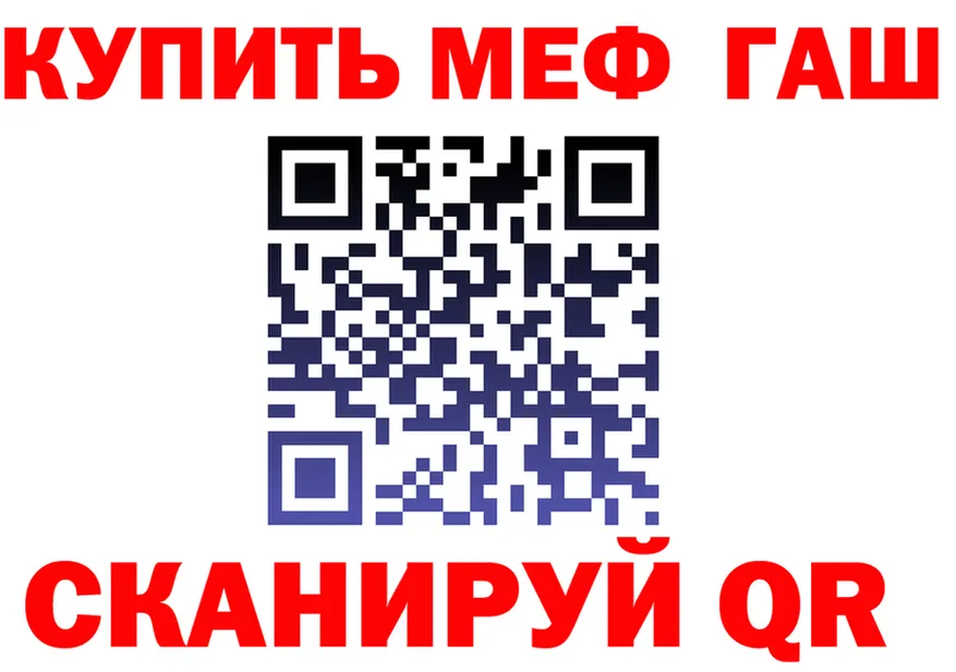 Метадон мёд как войти shop OMG Салехард