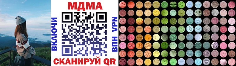 MDMA crystal  Салехард 