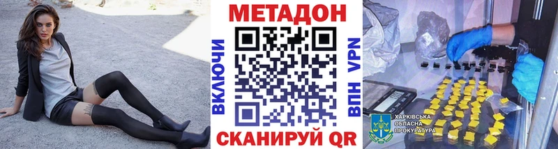 mega зеркало  Салехард  МЕТАДОН VHQ 