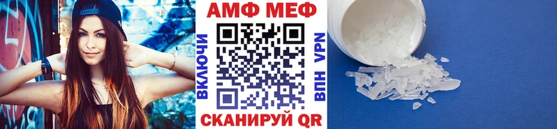 МЕТАМФЕТАМИН пудра  МЕГА ONION  Салехард 