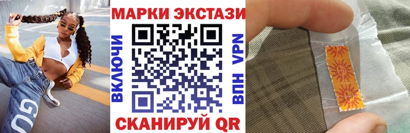 Марки 25I-NBOMe 1500мкг Салехард