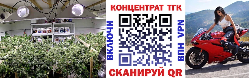 ТГК жижа omg площадка какой сайт Салехард